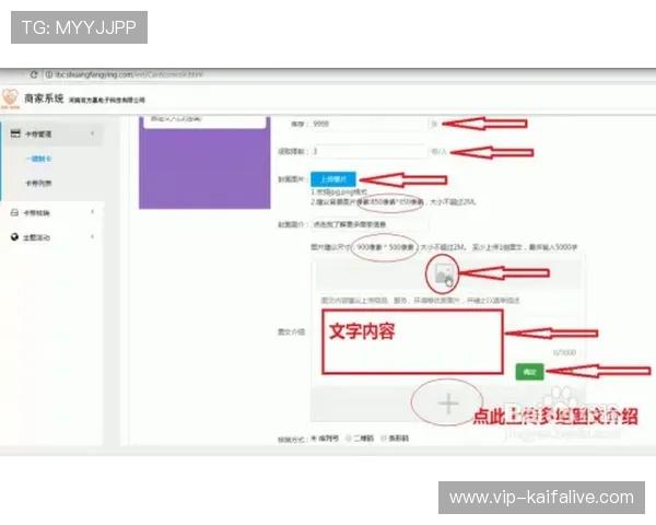 如何在凯发首页领取优惠券，完整步骤解析让你轻松享受优惠福利